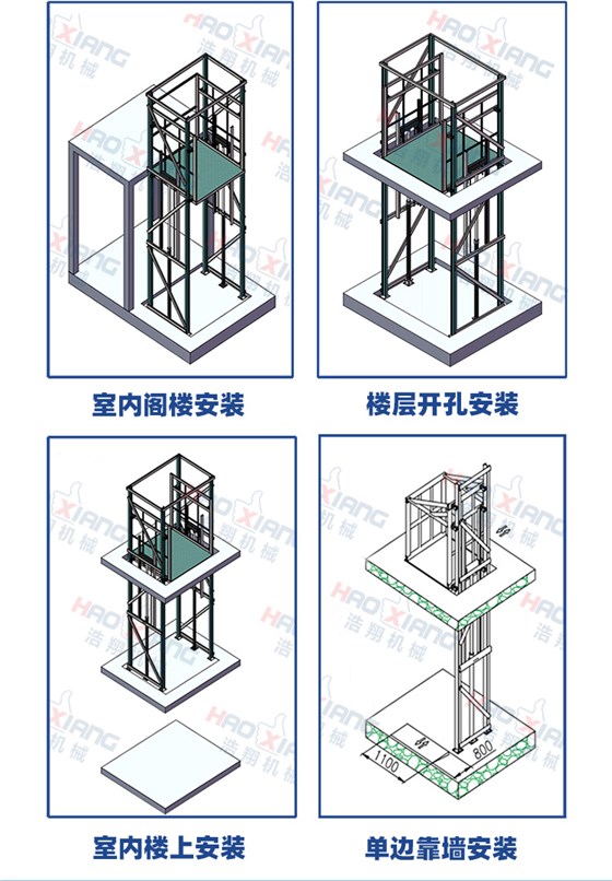 升降机 (12)